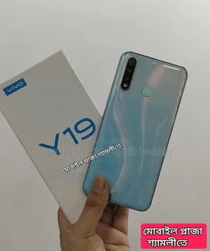 New Vivo Y19 128 GB White