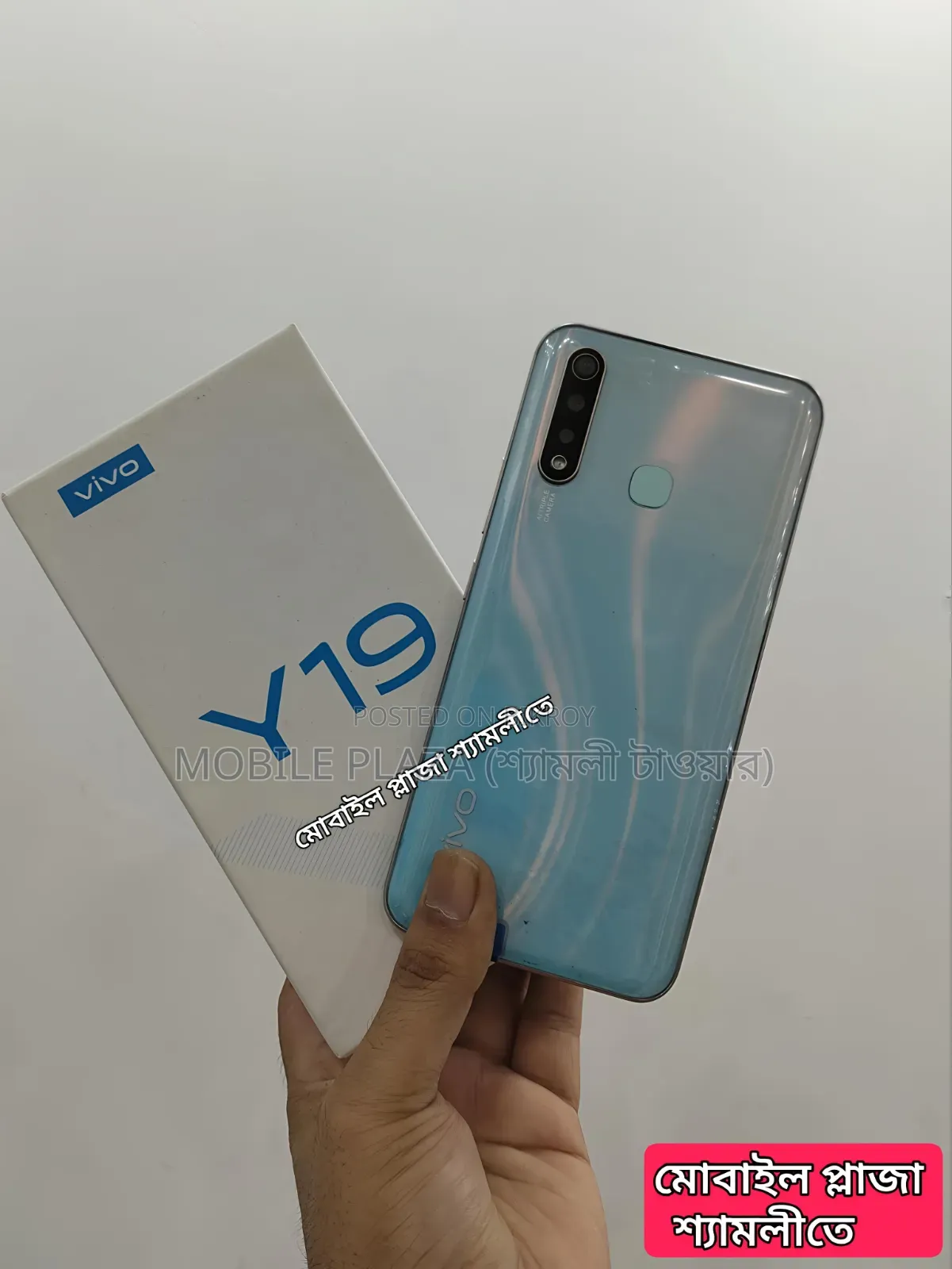 New Vivo Y19 128 GB White