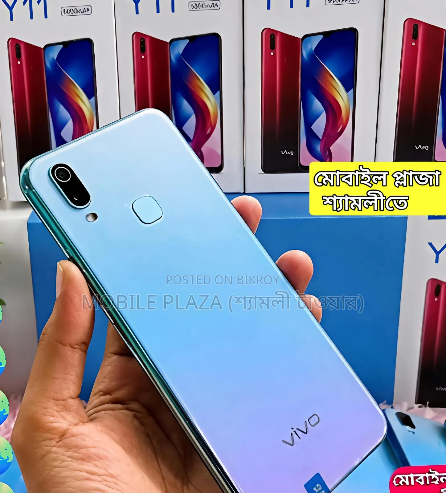 New Vivo Y11 32 GB White