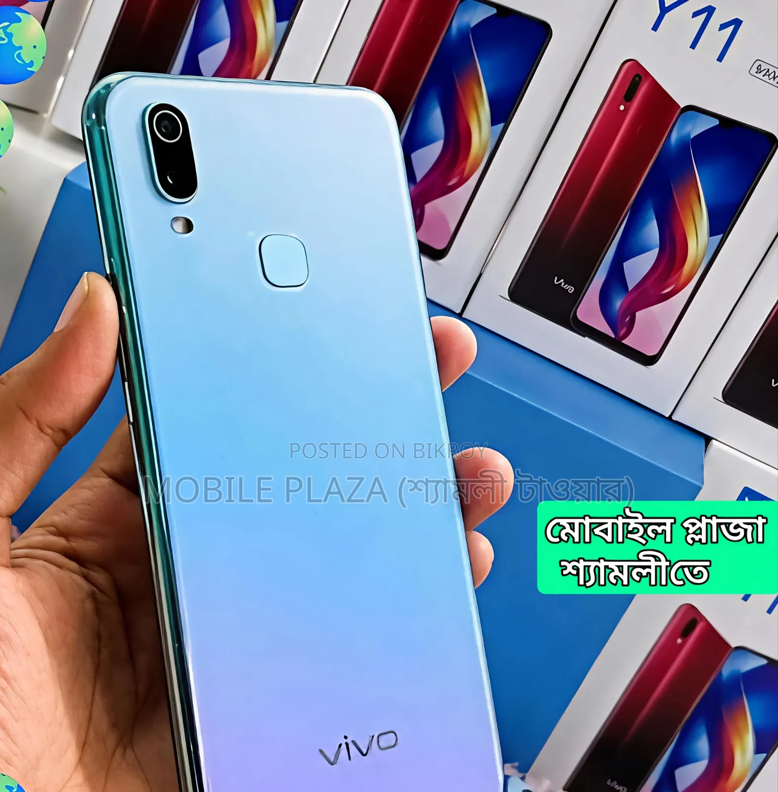 New Vivo Y11 32 GB White