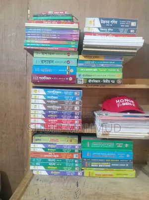 All Book New and Guide 2025 Session Ar.