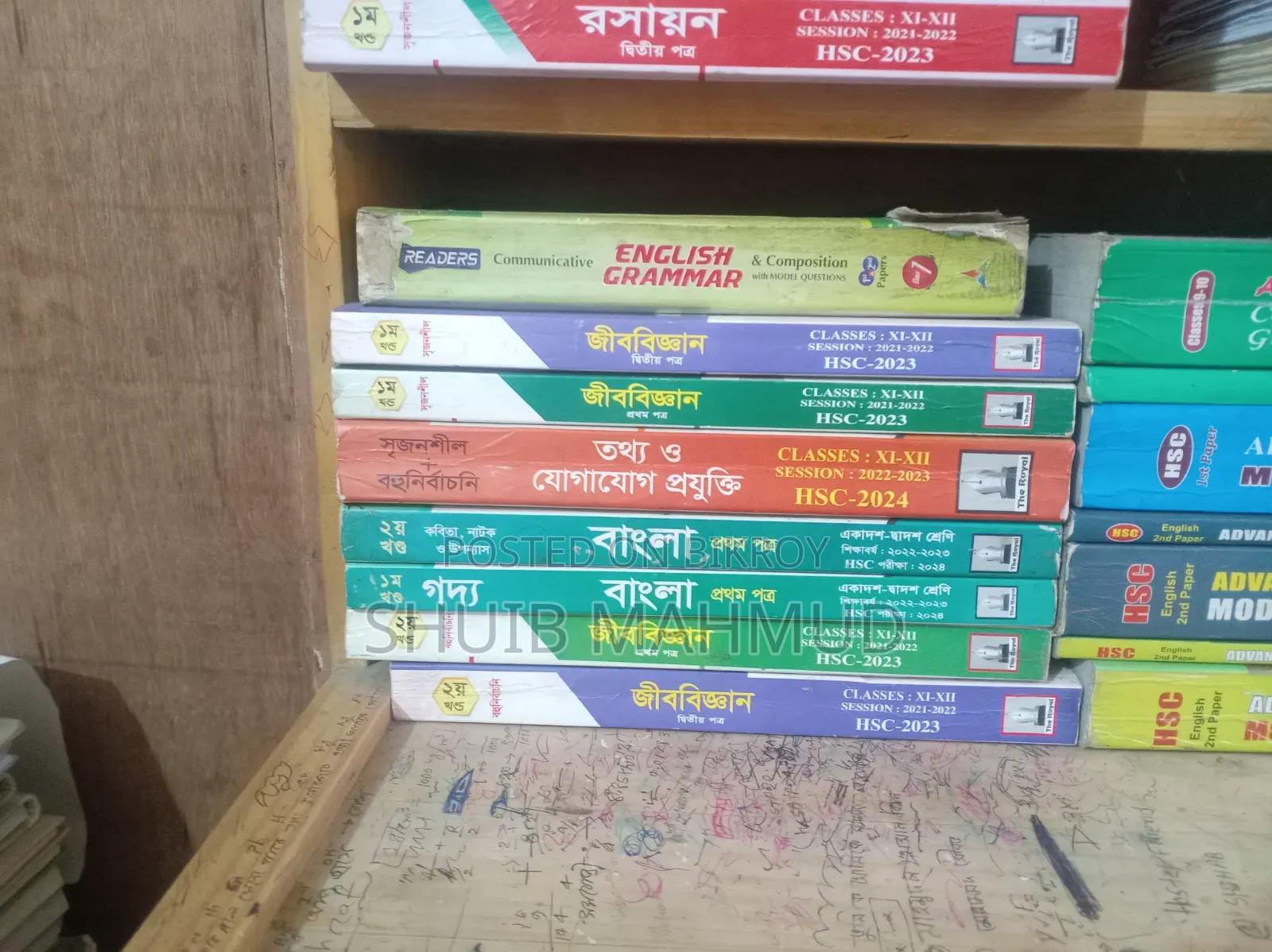 All Book New and Guide 2025 Session Ar.