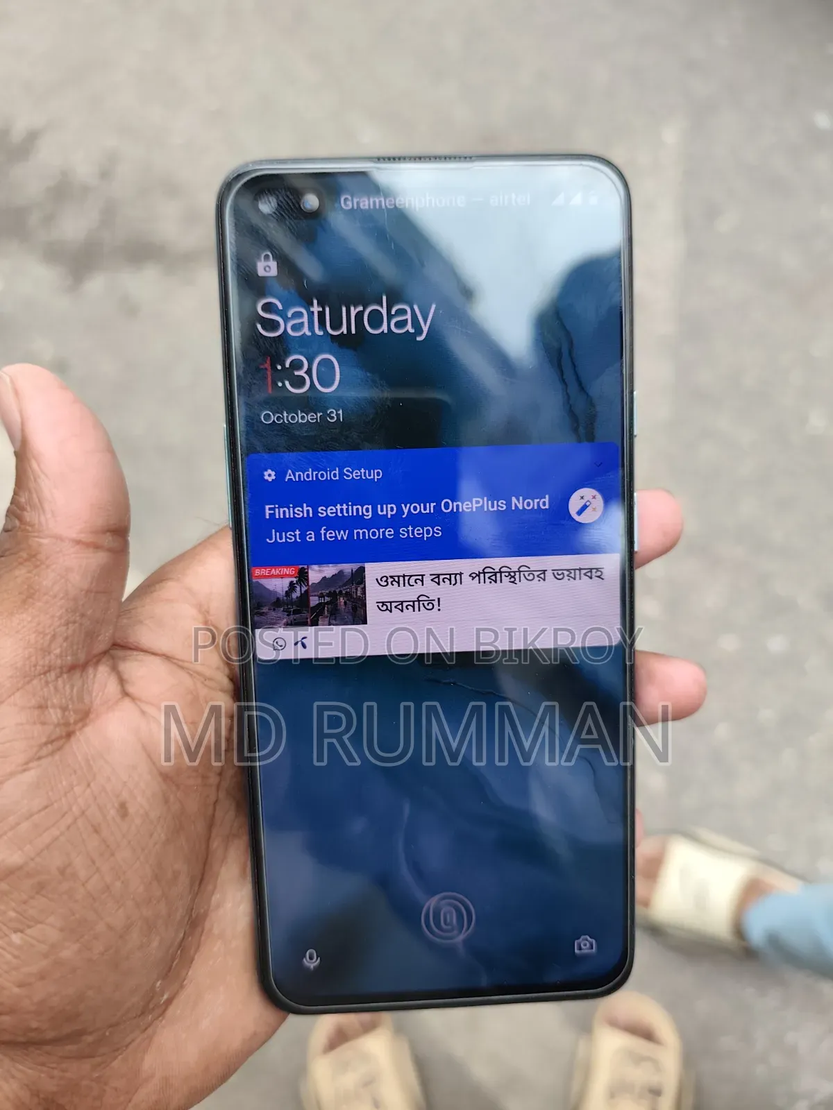 OnePlus Nord 128 GB Blue