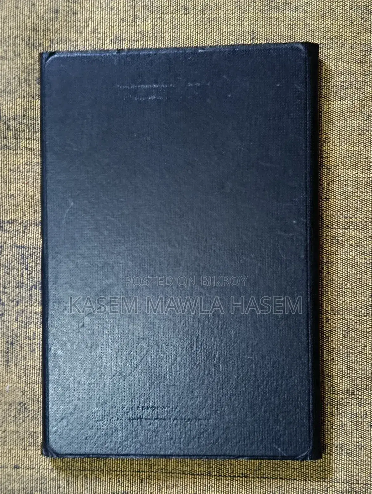 ব্যাক কভার