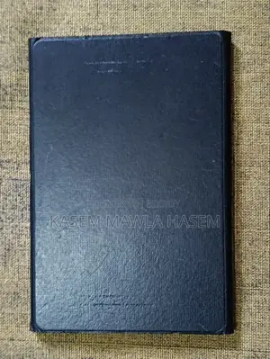 ব্যাক কভার