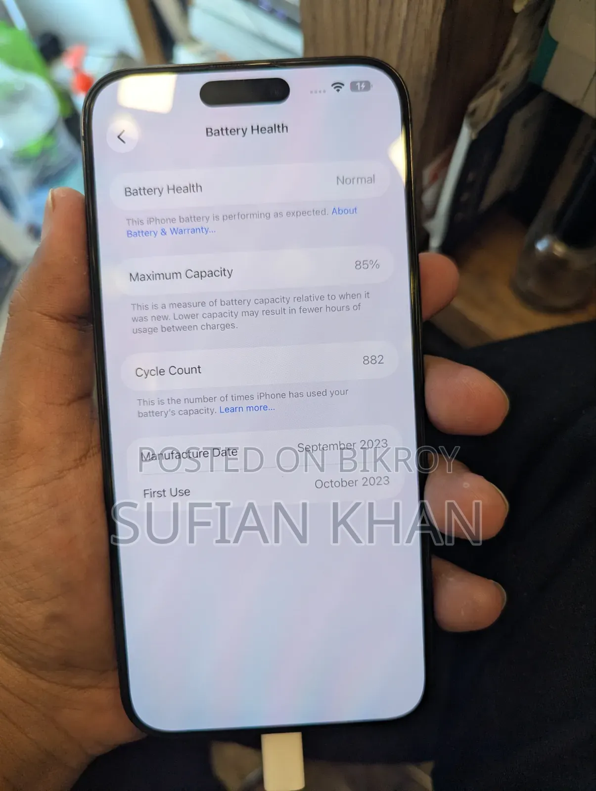 অ্যাপল আইফোন ১৫ প্রো ম্যাক্স ২৫৬ জিবি ব্ল্যাক