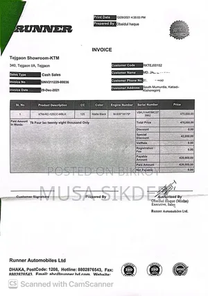 কেটিএম আরসি ১২৫ ২০২১ ব্ল্যাক