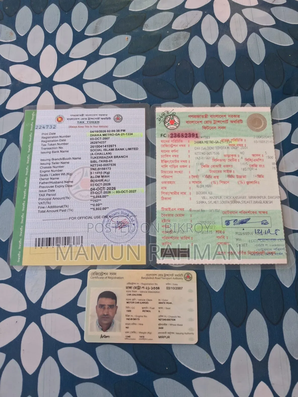 টয়োটা অ্যালিওন ২০০৪ পার্ল