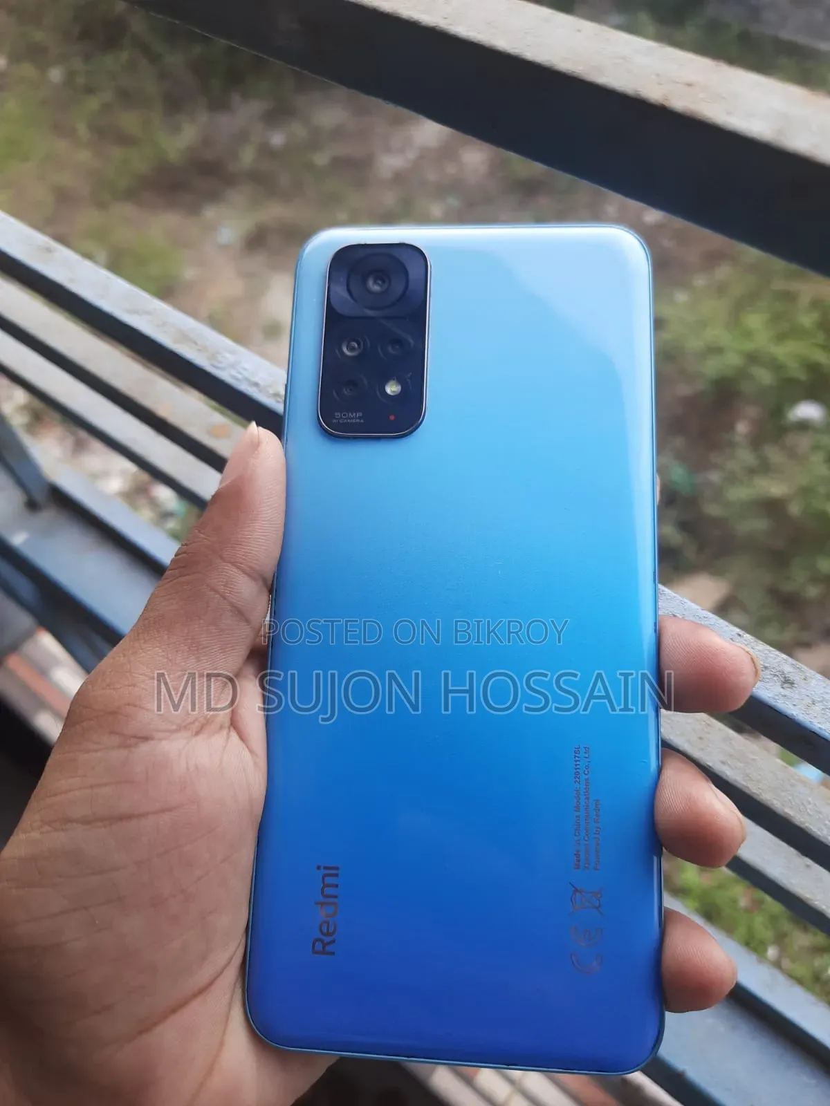 জিয়াওমি রেডমি নোট ১১ ১২৮ জিবি নীল