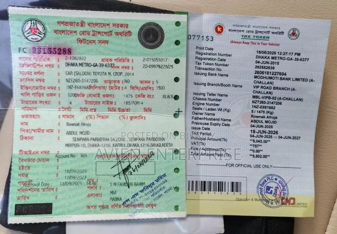 টয়োটা প্রমিও ১.৫ ফ্রন্ট-হুইল ড্রাইভ ২০১৪ কালো