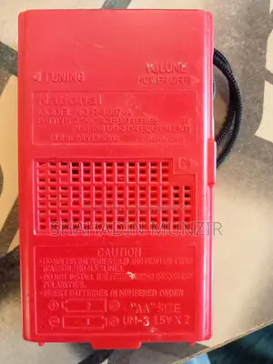 পুরাতন অরিজিনাল National রেডিও R-1007za – সম্পূর্ণ সচল