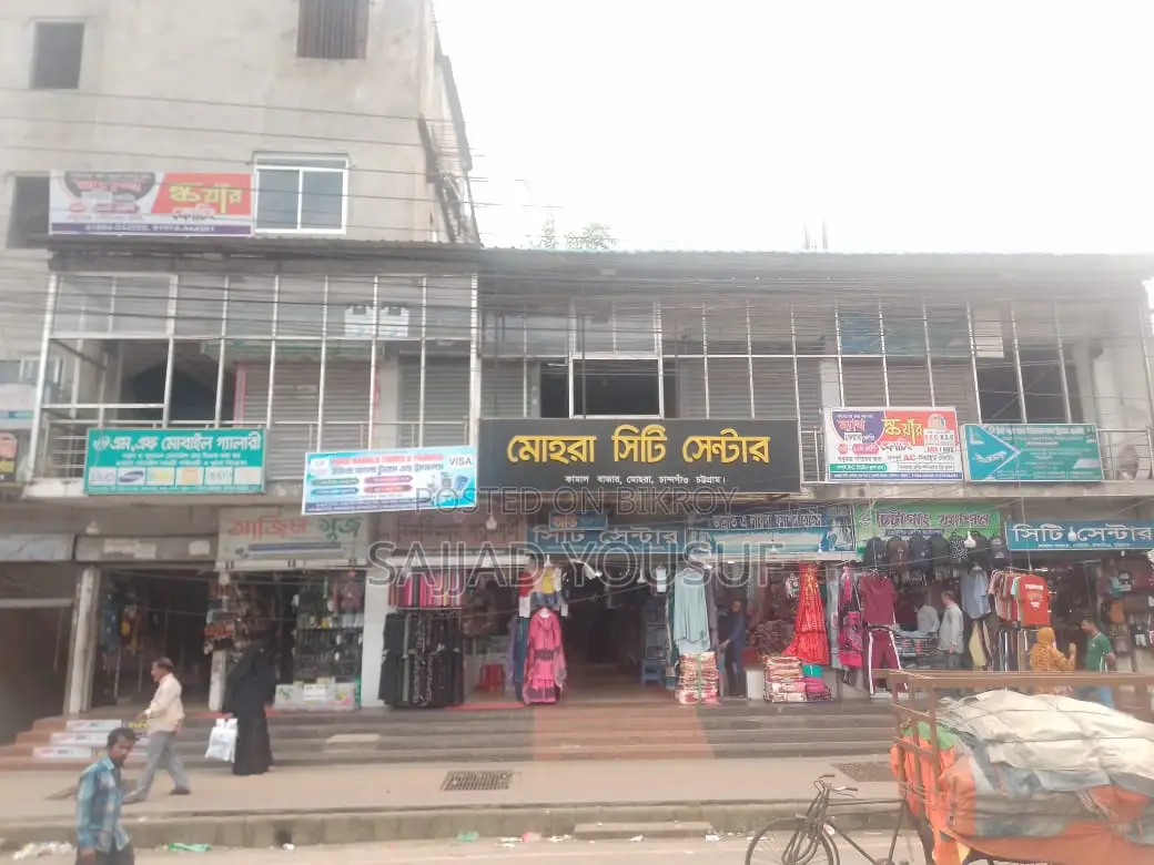 Mohara City Center Market for Sale