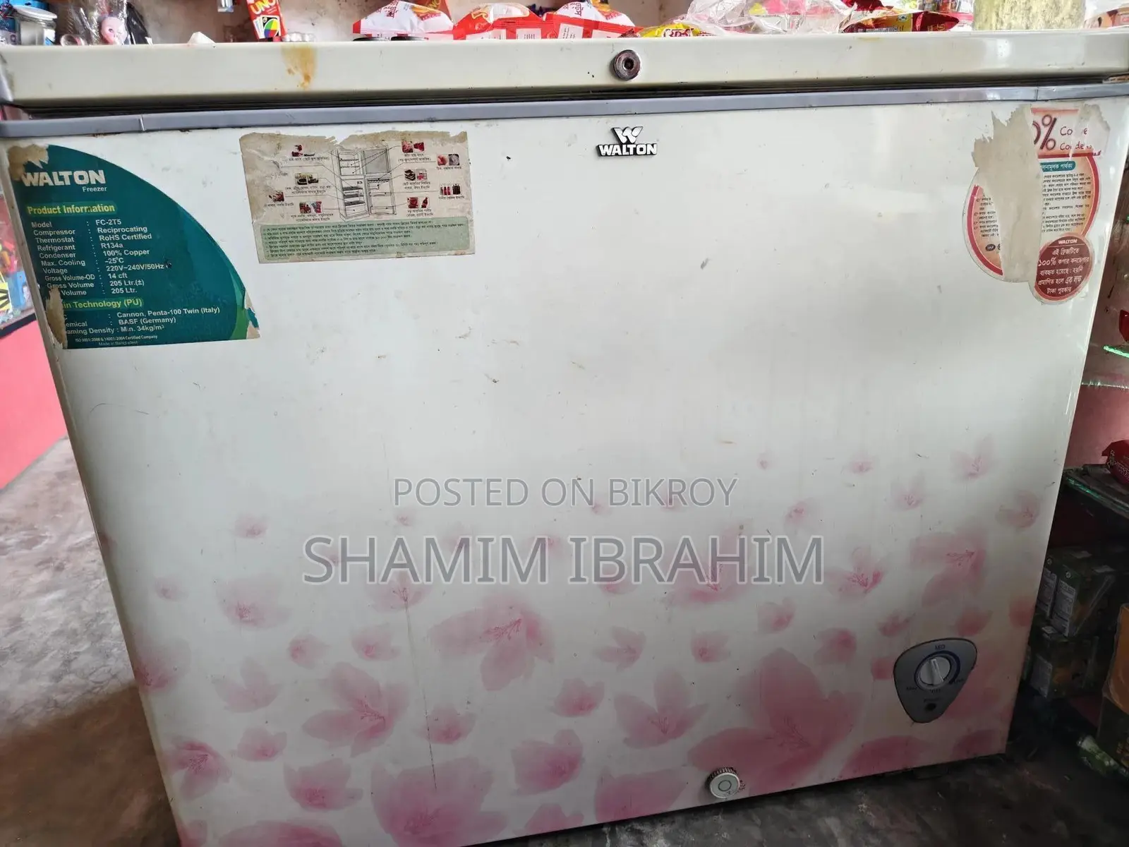 ওয়ালটন ফ্রিজ