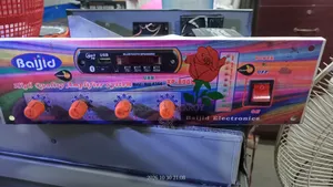 Amplifier System