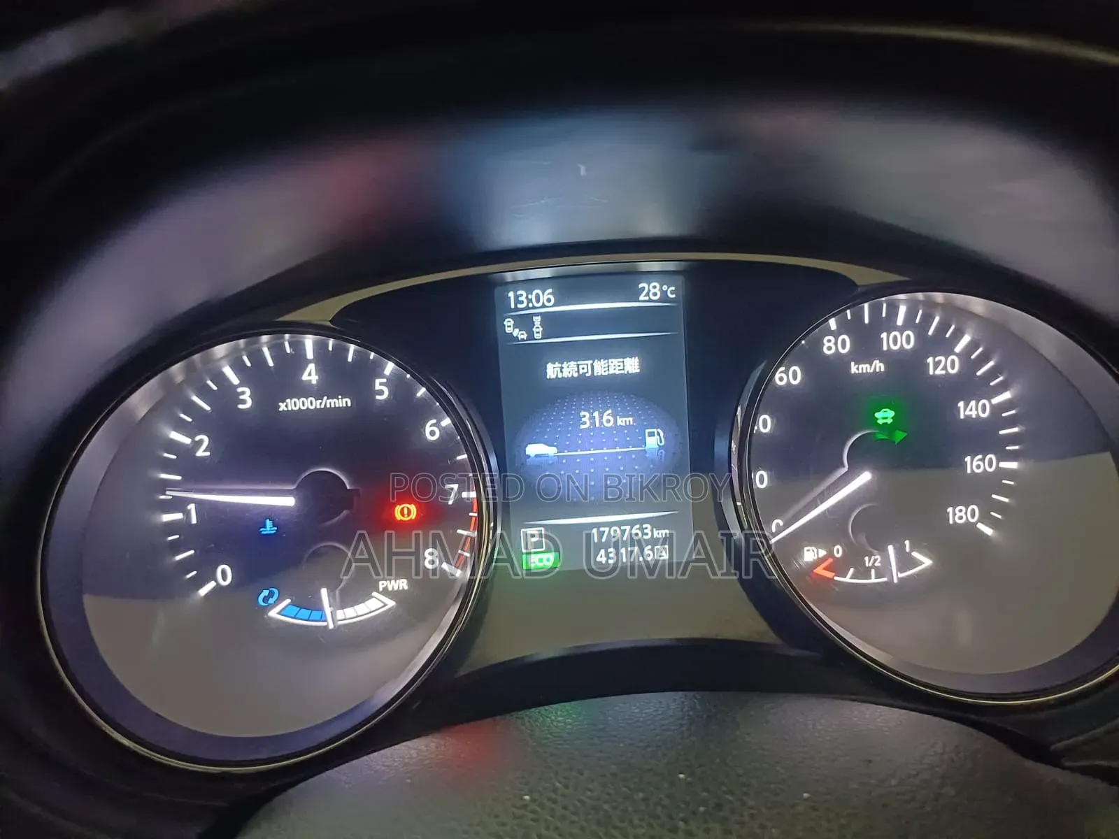 Nissan X-Trail 2.0 Hybrid Front-Wheel Drive 2016 Pearl