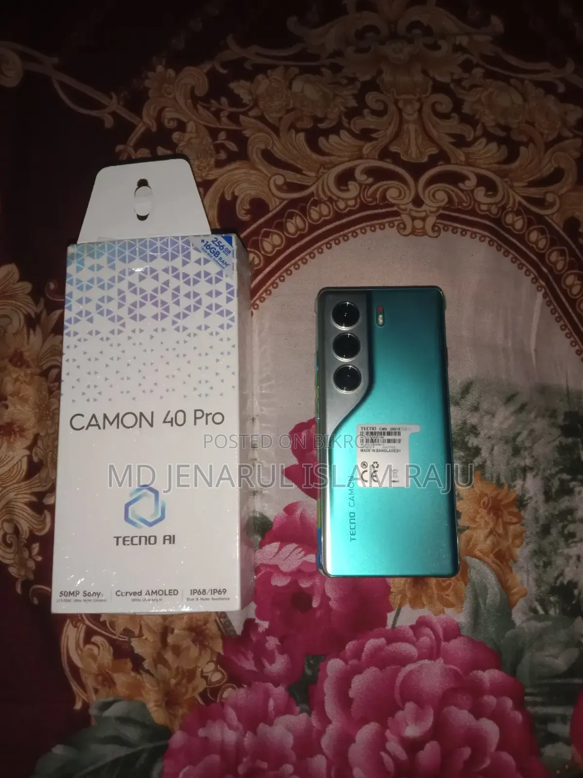 টেকনো ক্যামন ৪০ প্রো ৪জি ২৫৬ জিবি গ্রিন