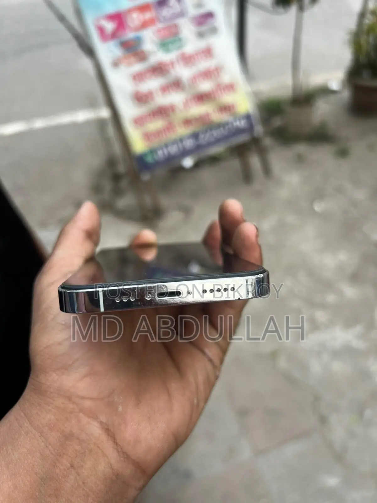 অ্যাপল আইফোন ১৩ প্রো ১২৮ জিবি হোয়াইট