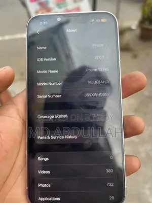 অ্যাপল আইফোন ১৩ প্রো ১২৮ জিবি হোয়াইট