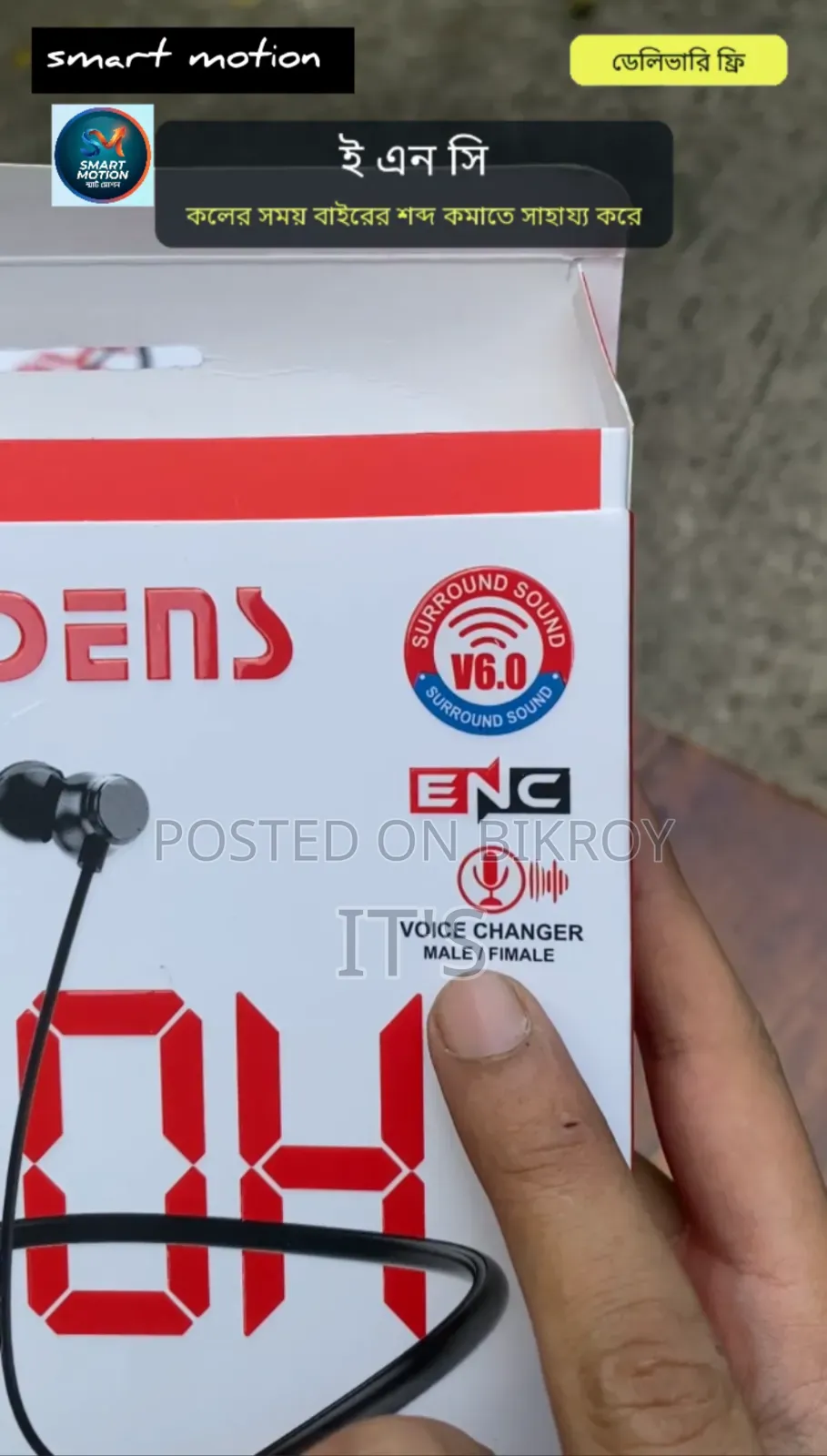ভেন-ডেন্স ব্লিঙ্গ ওয়্যারলেস নেকব্যান্ড ইয়ারফোন ডিজিটাল ডিসপ্লে এবং ভয়েস চেঞ্জার