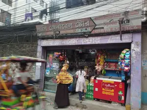 দোকান বিক্রির পোস্ট