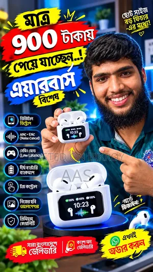 ই৯ প্রো এয়ারপডস