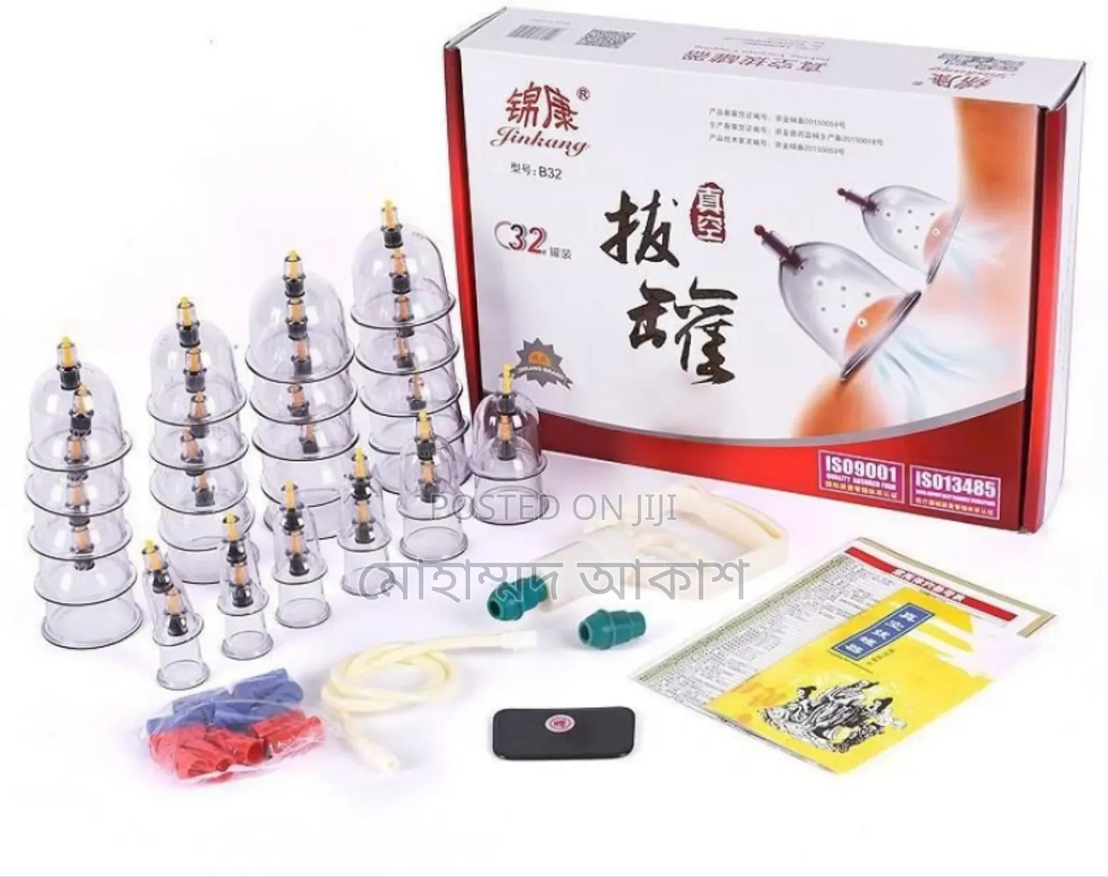 32 Pis Cupping Hijama Set