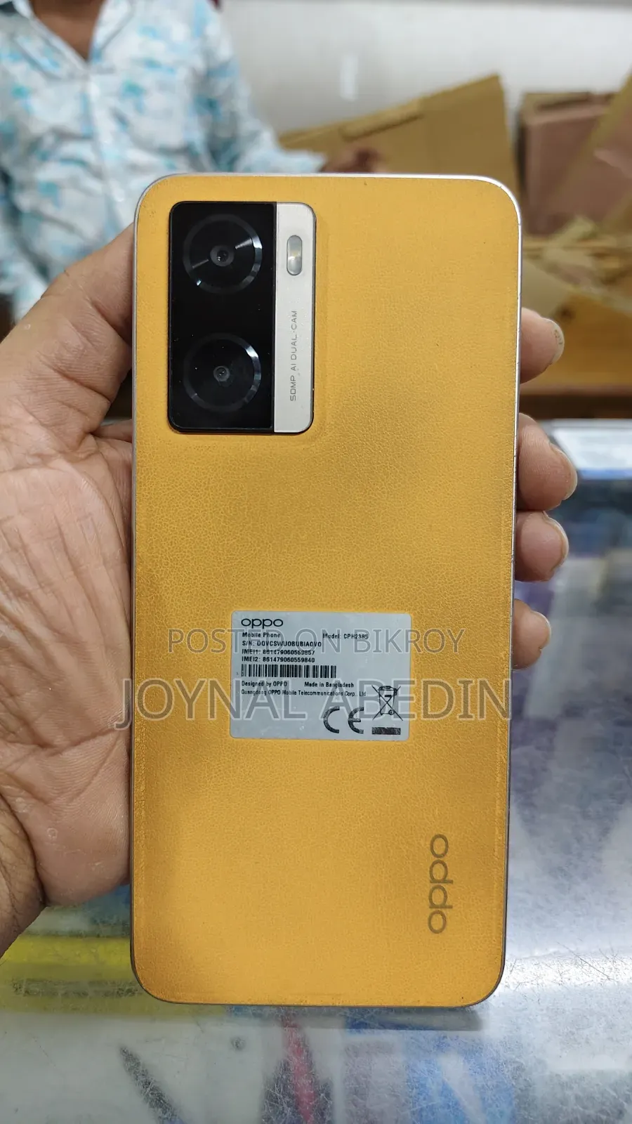 অপ্পো এ৭৭ ১২৮ জিবি ইয়েলো
