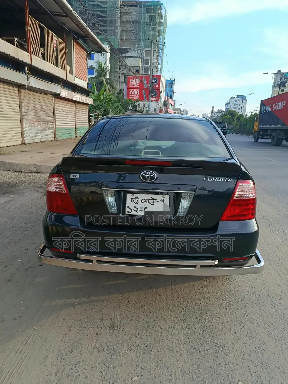 Toyota Corolla 2005 Black