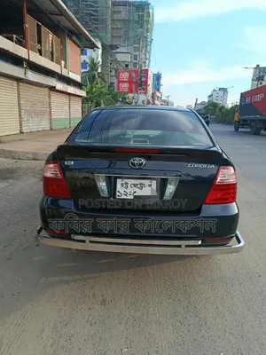 টয়োটা করোল্লা ২০০৫ ব্ল্যাক