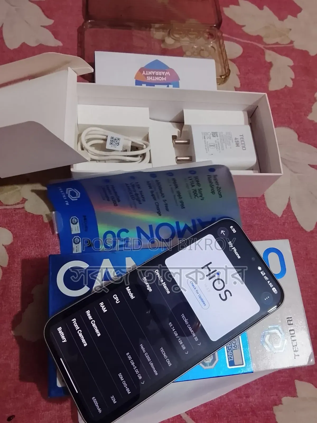 টেকনো ক্যামন ৫০ ২৫৬ জিবি