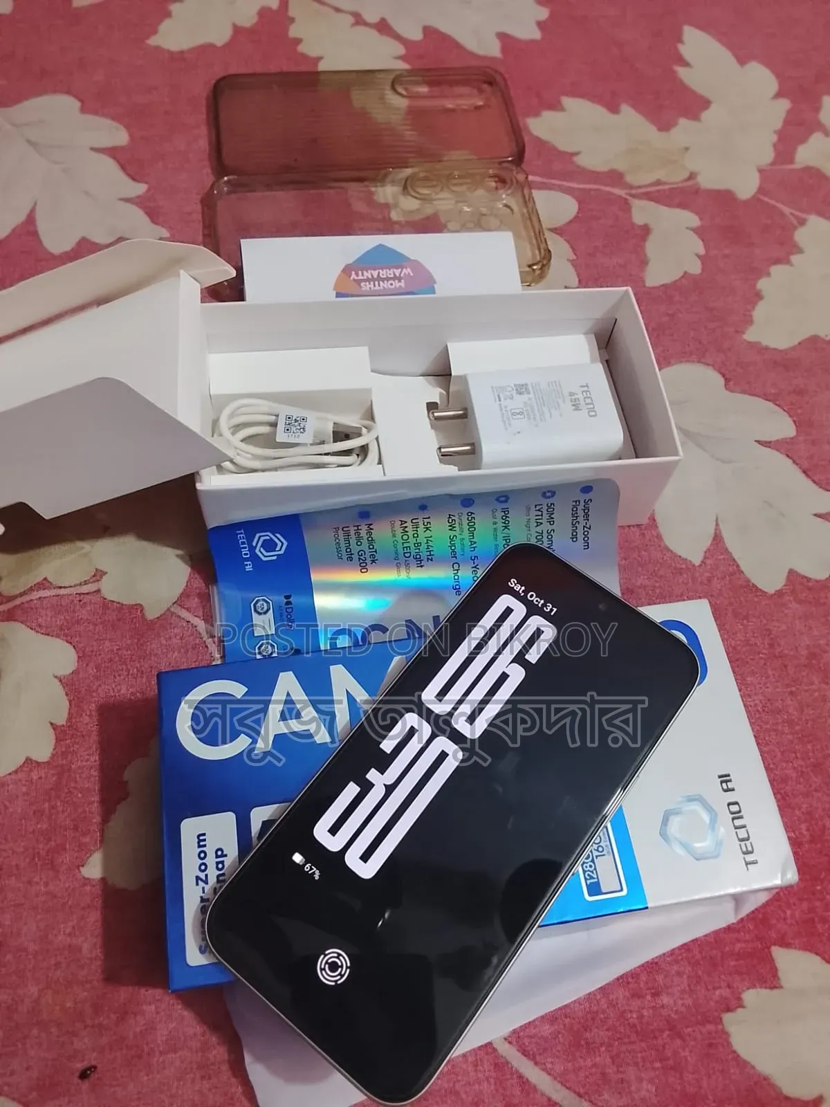 টেকনো ক্যামন ৫০ ২৫৬ জিবি