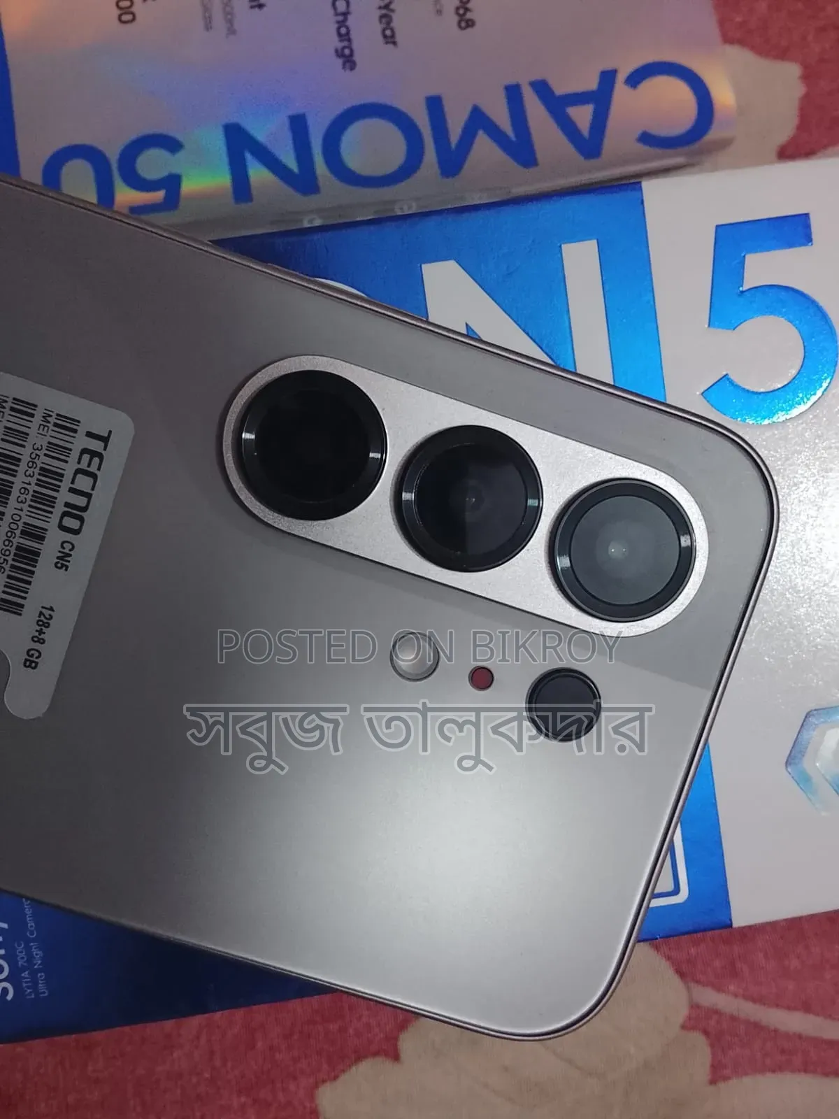 টেকনো ক্যামন ৫০ ২৫৬ জিবি