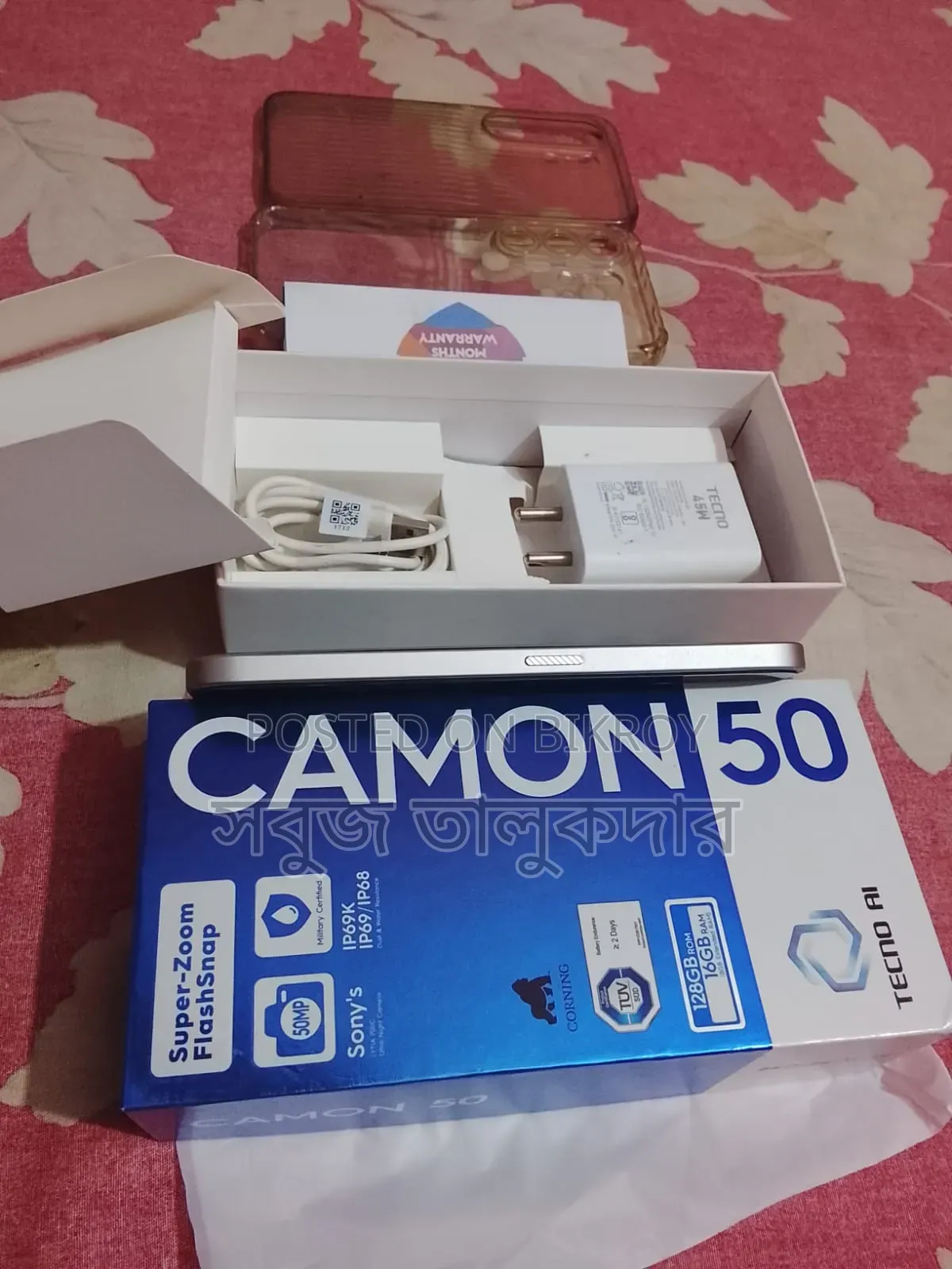টেকনো ক্যামন ৫০ ২৫৬ জিবি