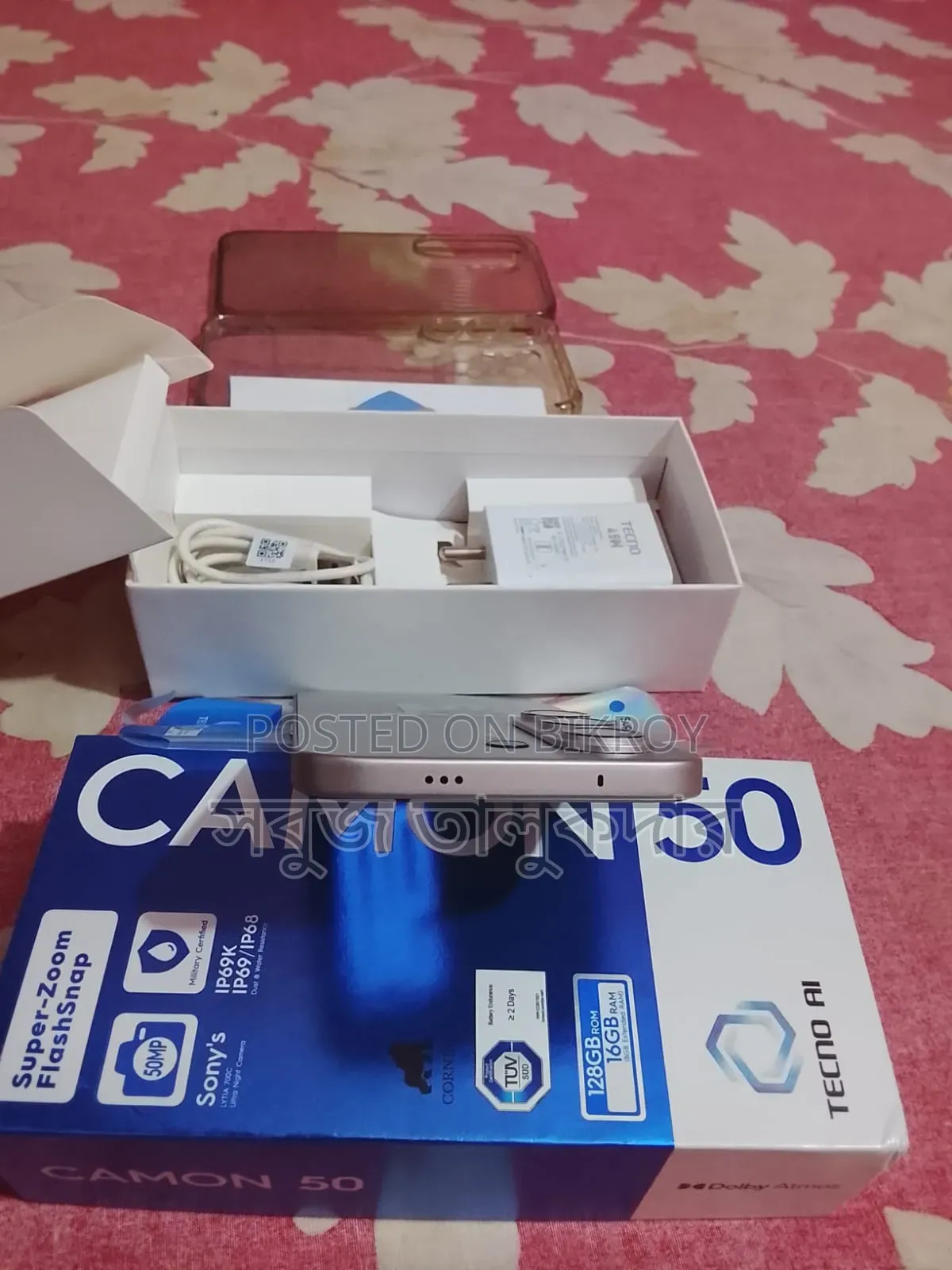 টেকনো ক্যামন ৫০ ২৫৬ জিবি