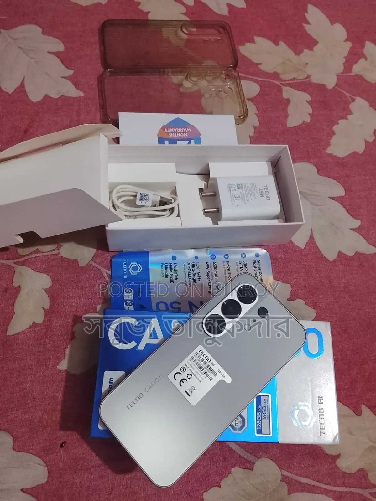 টেকনো ক্যামন ৫০ ২৫৬ জিবি