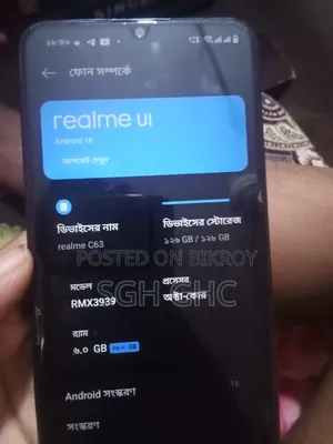 Realme C63 128 GB Blue
