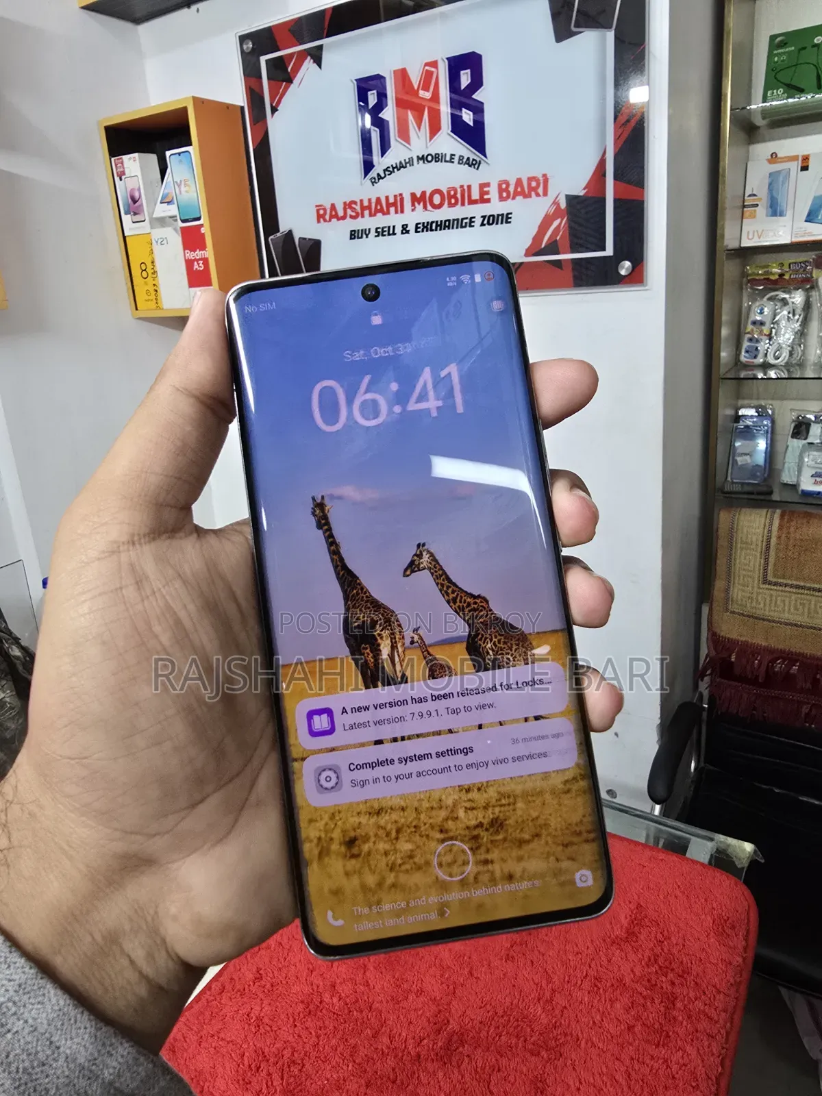 ভিভো ওয়াই ৪০০ প্রো ১২৮ জিবি গোল্ড