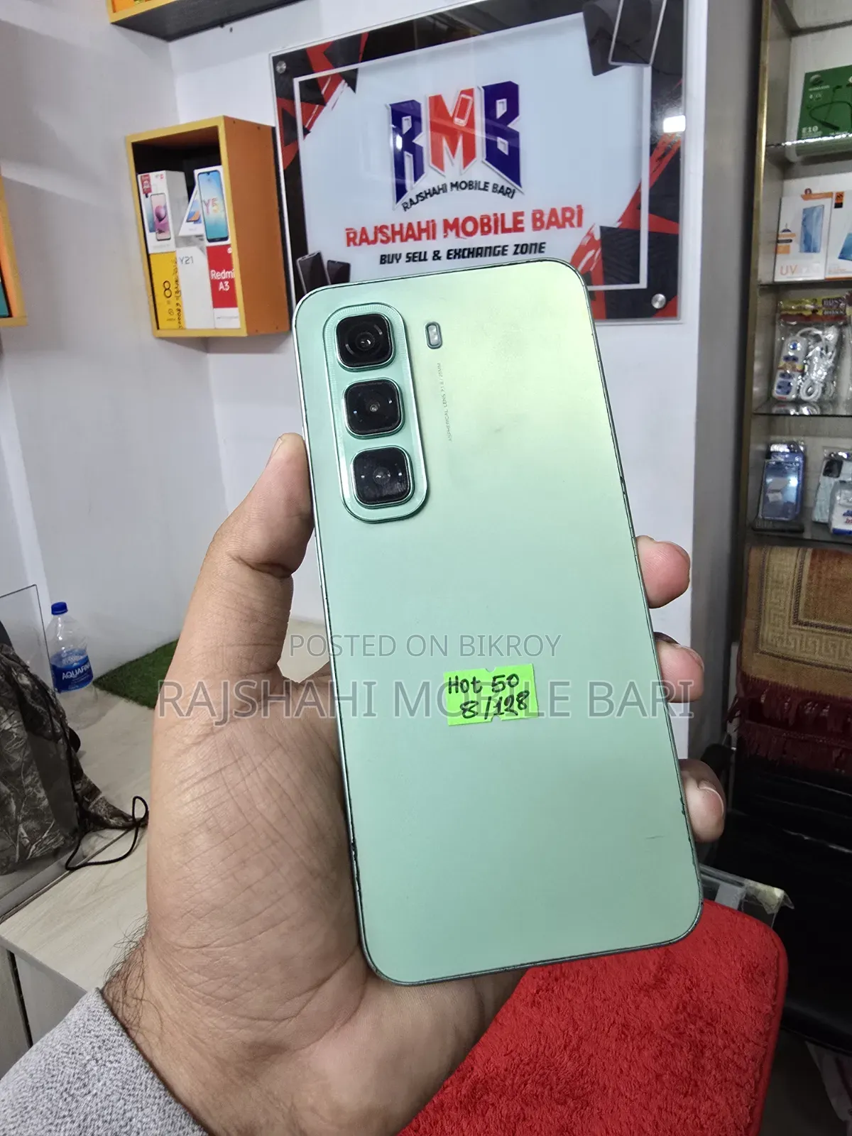 ইনফিনিক্স হট ৫০ ১২৮ জিবি গ্রিন