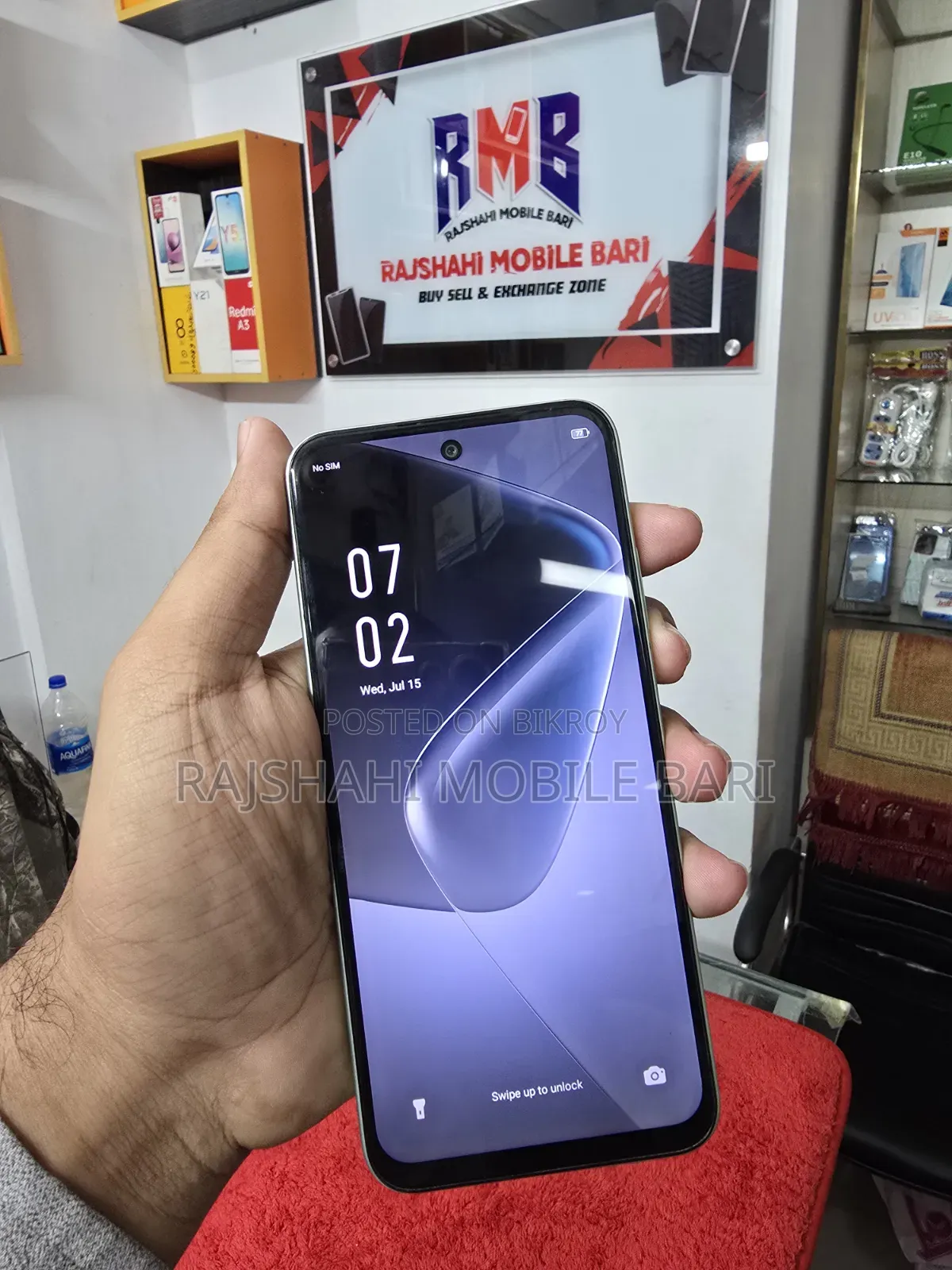 ইনফিনিক্স হট ৫০ ১২৮ জিবি গ্রিন