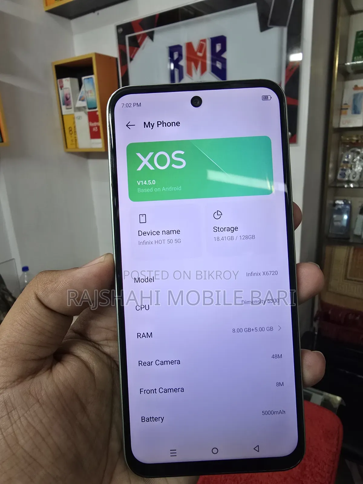 ইনফিনিক্স হট ৫০ ১২৮ জিবি গ্রিন