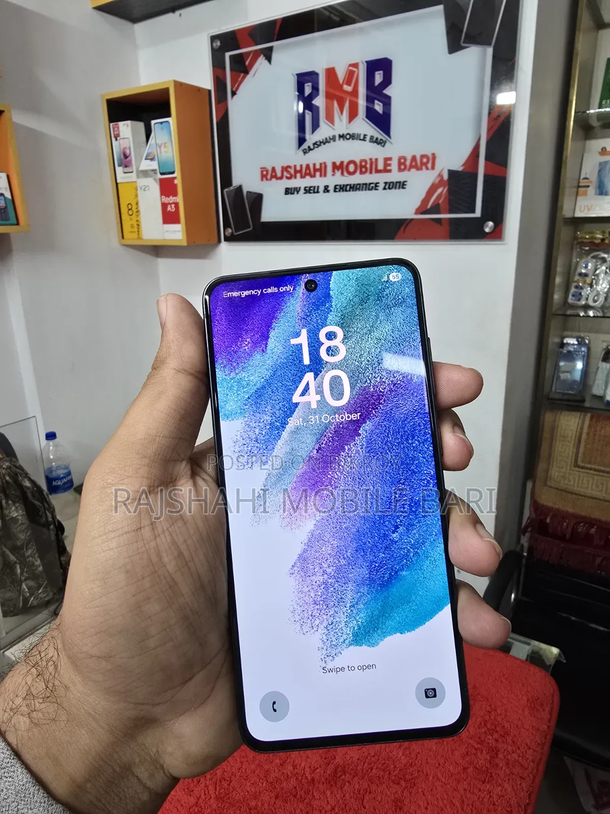 স্যামসাং গ্যালাক্সি এস২১ এফই ৫জি ১২৮ জিবি ব্ল্যাক