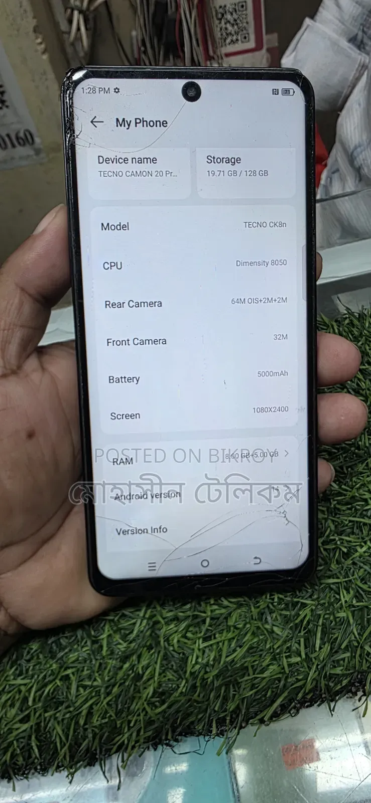 টেকনো ক্যামন ২০ প্রো ৫জি ২৫৬ জিবি ব্ল্যাক