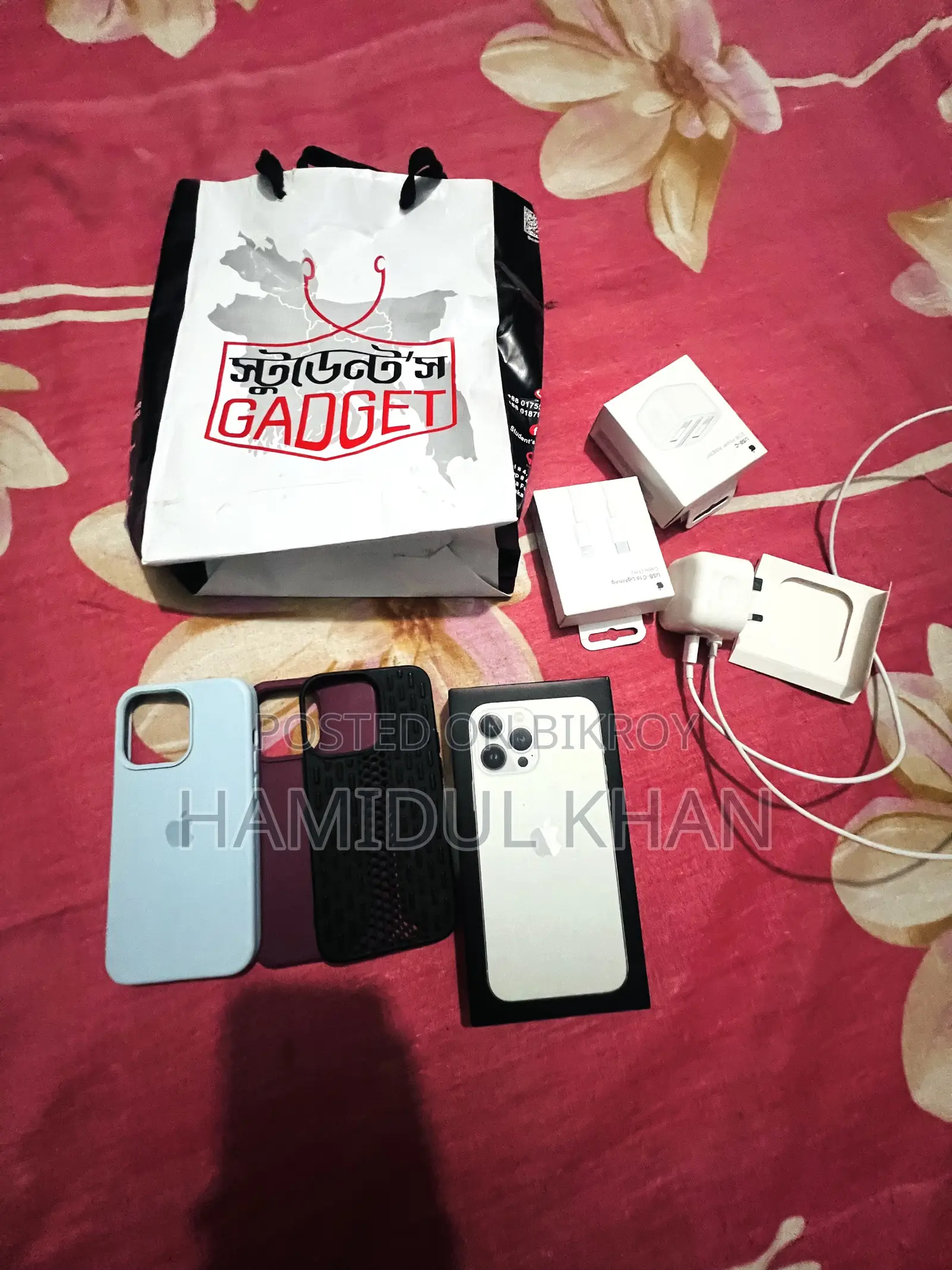 অ্যাপল আইফোন ১৩ প্রো ১২৮ জিবি সাদা