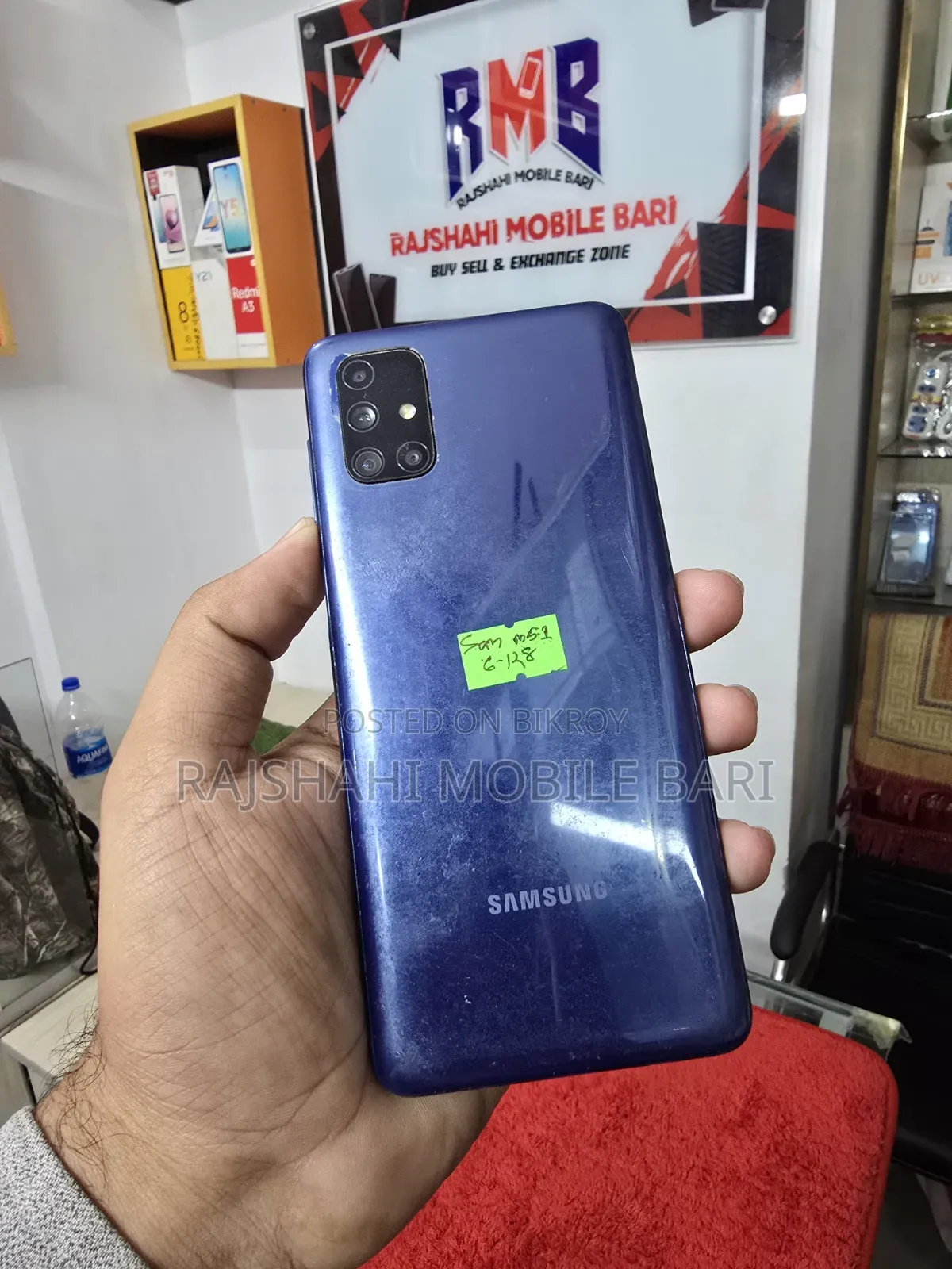 Samsung Galaxy M51 128 GB Blue