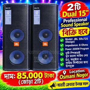 Speaker Sound