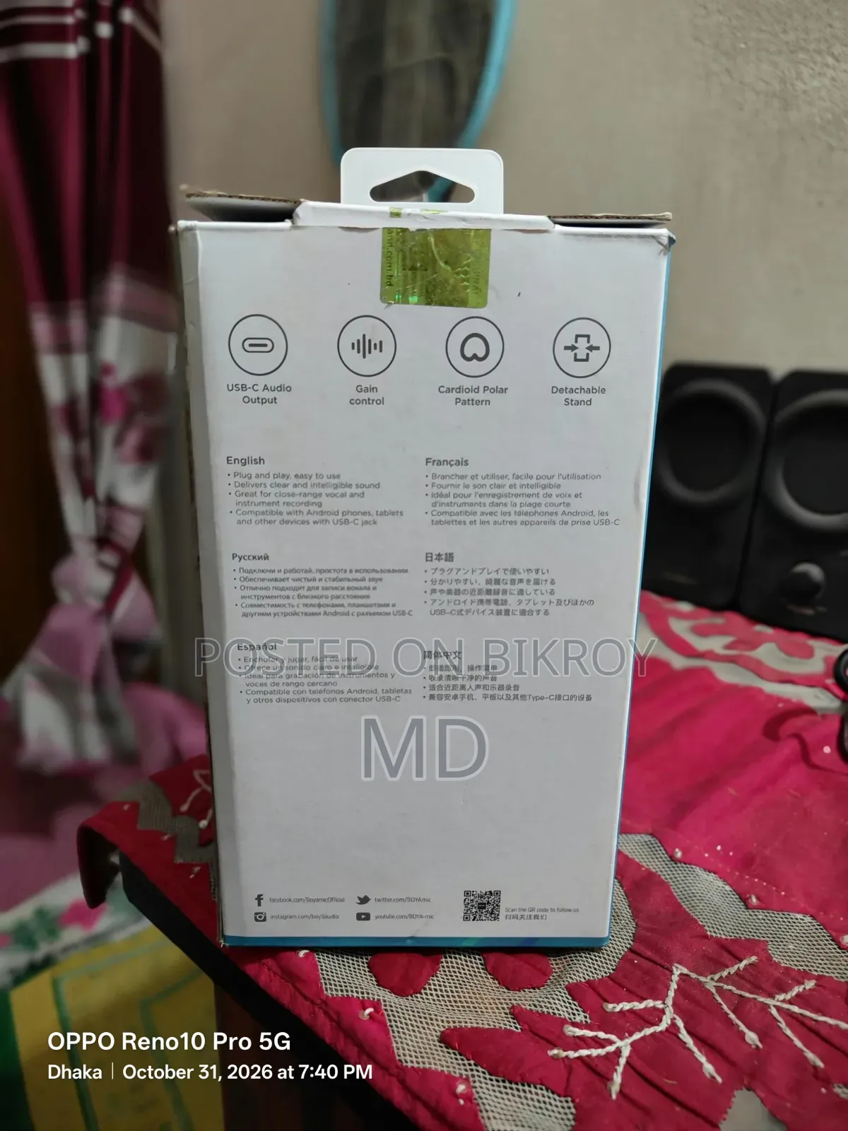 BOYA BY-CM3 Desktop USB Microphone (Excellent Brand New Condition)