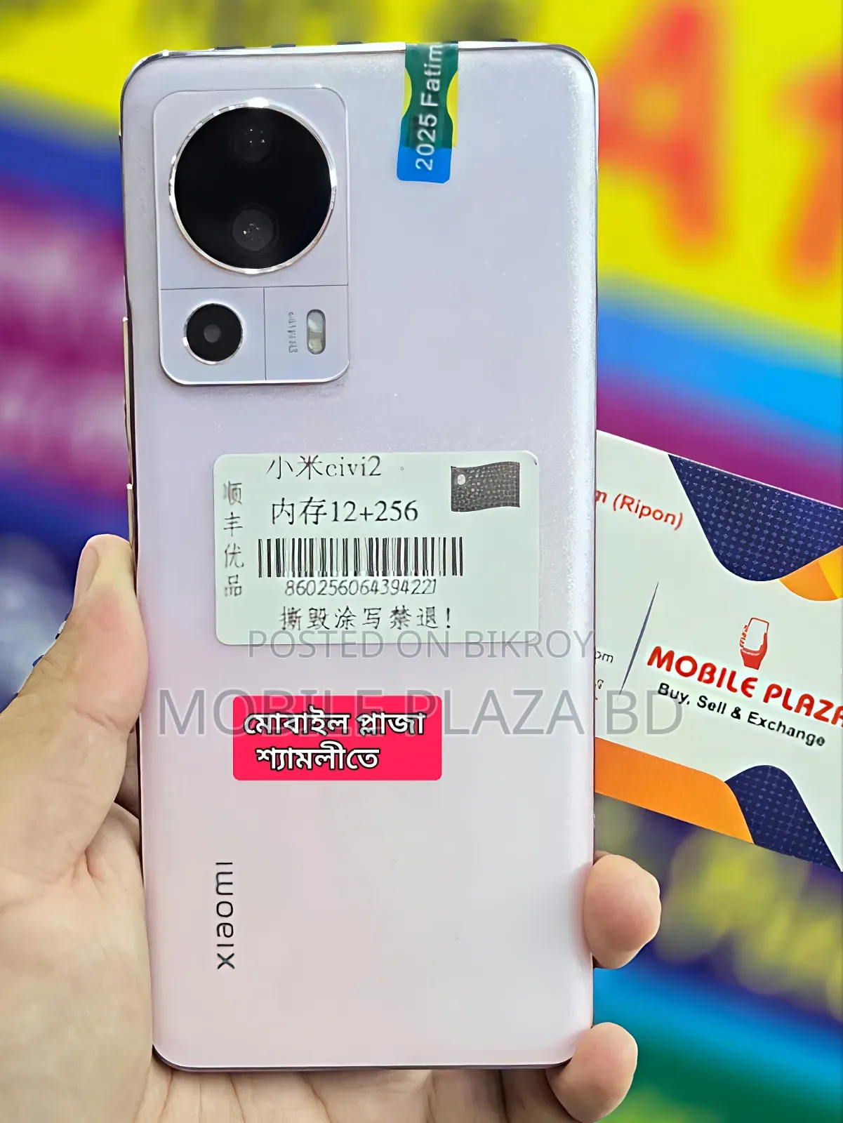 Xiaomi Civi 2 256 GB Rose Gold