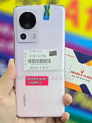Xiaomi Civi 2 256 GB Rose Gold