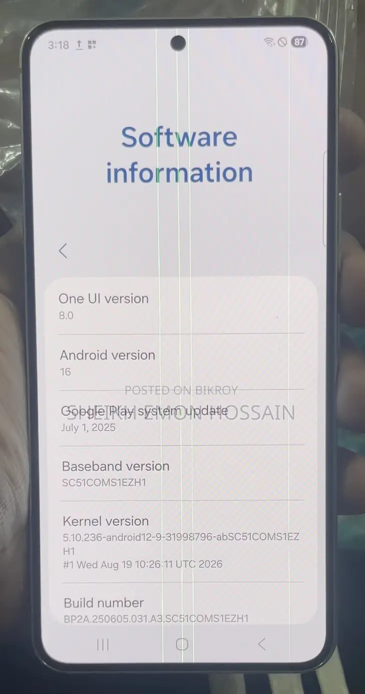 স্যামসাং গ্যালাক্সি এস২২ ৫জি ২৫৬ জিবি সাদা