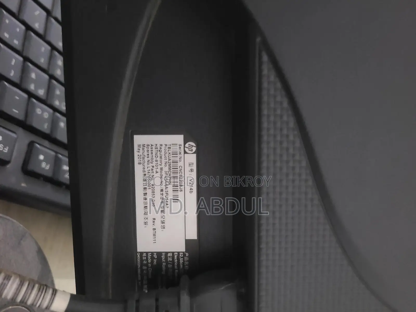 Desktop Computer HP EliteDesk 800 G6 SFF 2GB Intel Core i5 HDD 1T